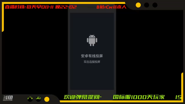 【2021-07-06 07点场】教主Cwill：转个转盘 明天更新V18