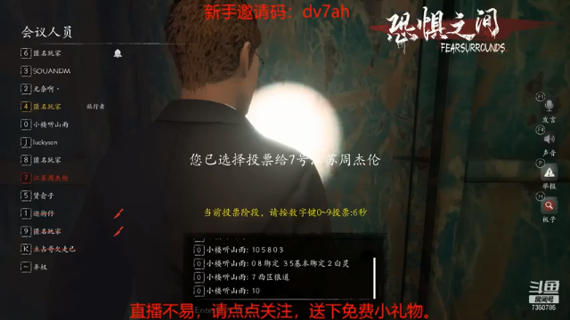 【2021-07-05 23点场】隔壁二大王：恐惧之间---难得糊涂