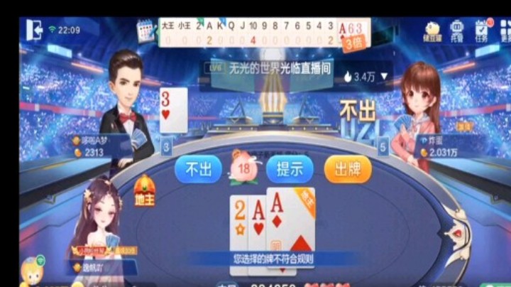 0705特辑，那么强的牌型却打成了残局，还好留的全是一些大牌控制局势，这牌赢的相当险