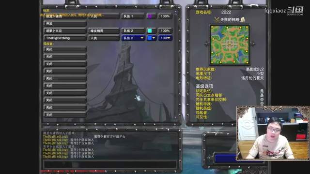 我们的正义你惊喜不惊喜 魔兽争霸 FQQ.mkv