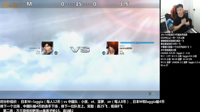 游天堂+拳皇：2021-07-03  23点场第一段切条，这一波致命失误，直接被对手抓住机会，一套带走