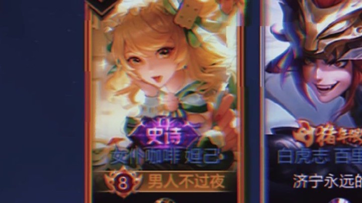 随机挑选一名幸运观众做小丑