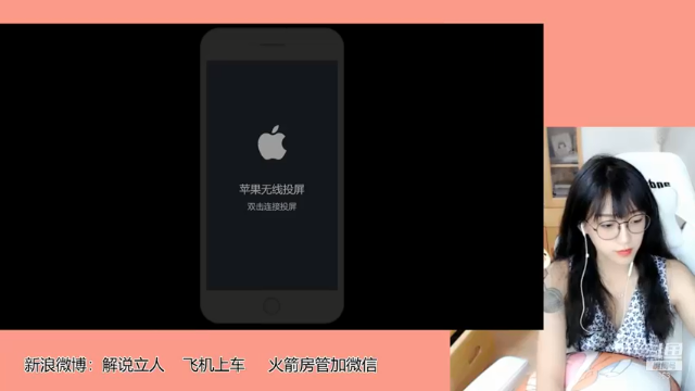 【2021-07-06 14点场】解说孙立人：有没有想一起上车打游戏的朋友哎呀