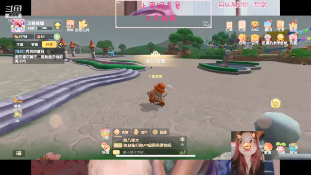 【2021-07-05 11点场】绵绵绵绵绵绵mian：快乐的一天从种地开始