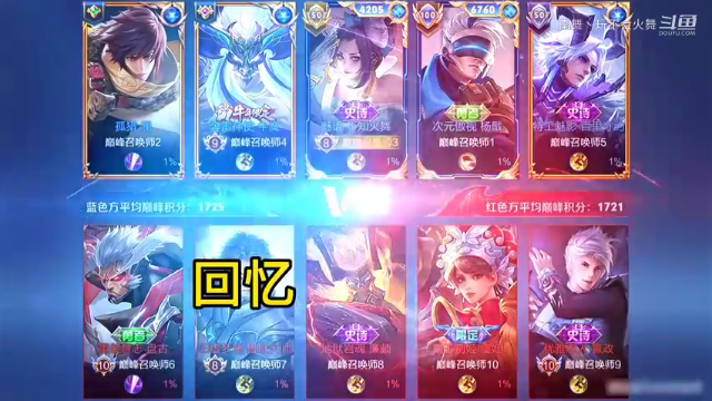 法刺意识