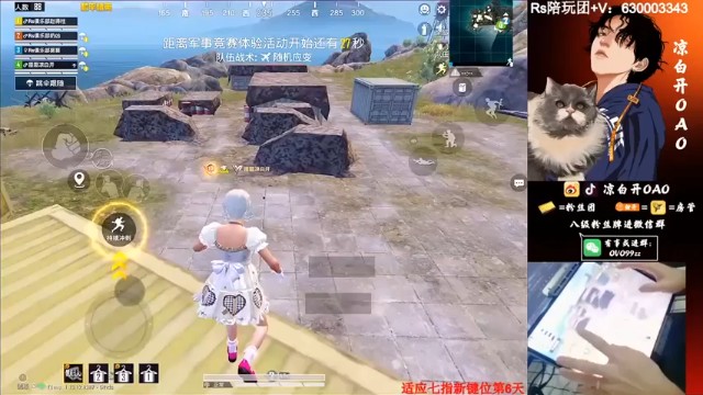 【凉白开OAO】7杀吃鸡，不管多远，见人就上，这么凶的吗