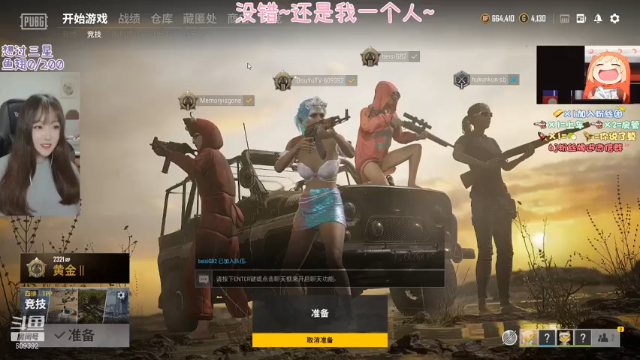 【2021-07-06 12点场】王艺琳OvO：❤️有车位❤️山东妹子在线挨揍