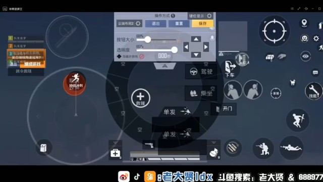 6杀吃，过桥费一定要收