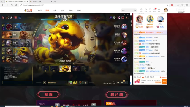 【2021-07-06 18点场】impOUO：休息一会来