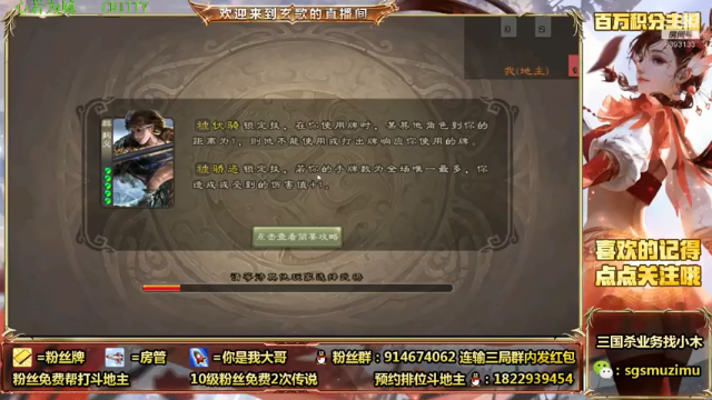 【2021-07-06 10点场】无双丶玄歌：斗地主（直播中）