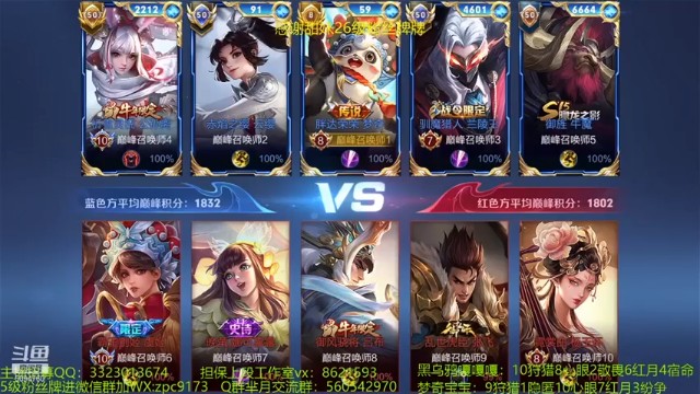 【青鸾少年云天河】1-0-8梦奇，这波做了一把打工仔