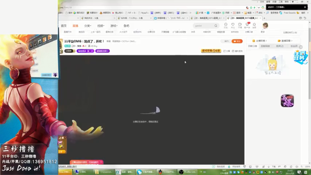 【2021-07-05 21点场】三秒丶撸撸：11平台OMG：到点了，开吹！