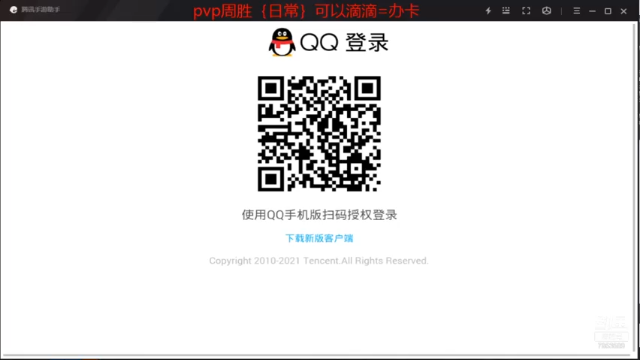 【2021-07-04 13点场】亦然xing：周六快乐~大太阳