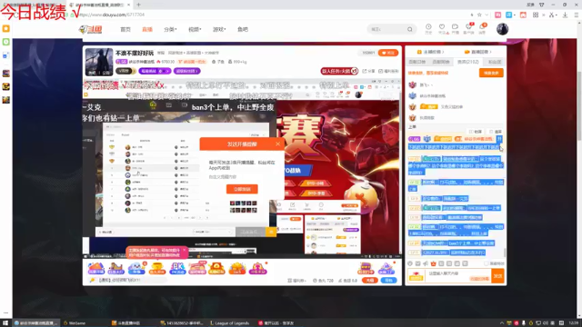 【2021-07-06 13点场】峡谷杀神酱油瓶：全平台比赛了