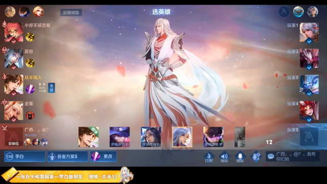 如果你也听说