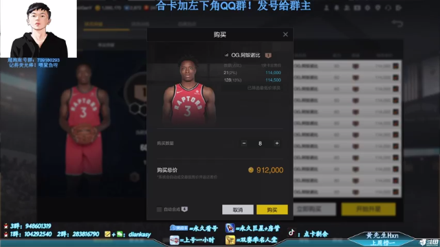 【2021-07-05 22点场】点卡剩余：点卡：陈列室-天勾贾巴尔