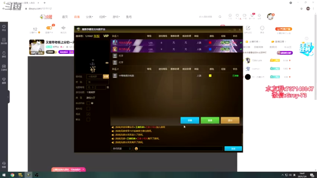 【2021-07-04 14点场】贰两白：又是带老板上分的一天