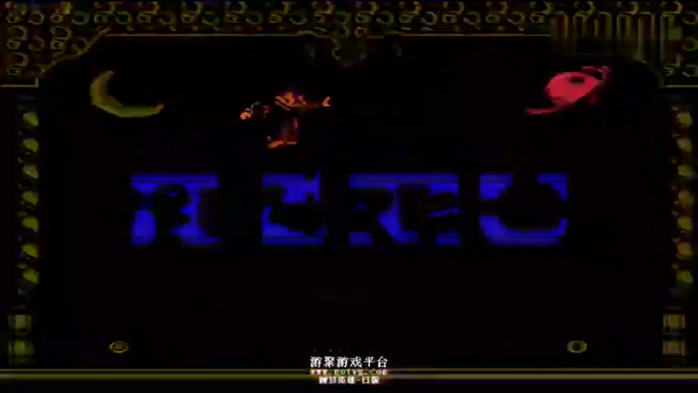 《小狼解说》FC睡梦英雄-超睡能力小孩获取权杖打BOSS