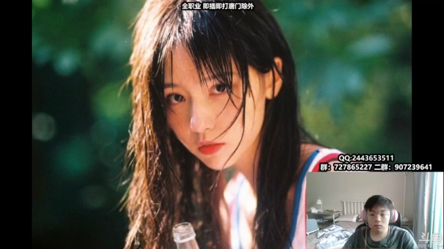 【2021-07-05 08点场】糯米丶丶丶丶丶：直播四年了 2528474
