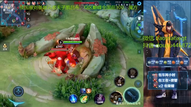 发斯特不拉德nice