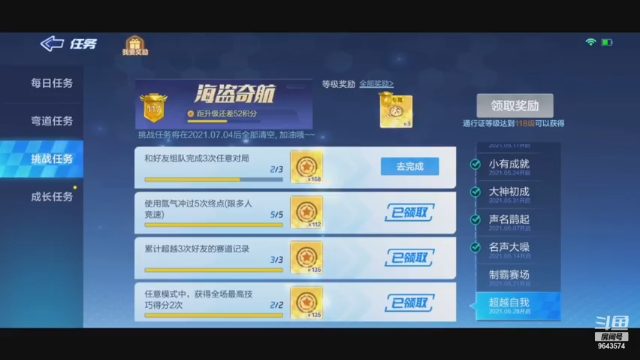 【2021-07-04 18点场】一直默默关注你的小强：❥(^_-)新人主播阿狸带你飞