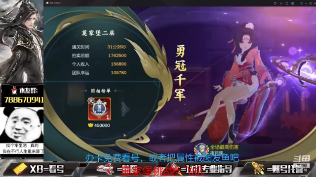 【2021-07-06 21点场】罗明哥你别捶我啊：挑战模式周4削弱，全民挑战了