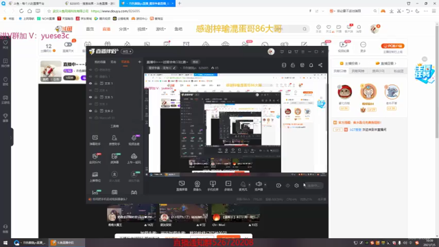 【2021-07-05 19点场】丶月色朦胧ys：和莫洛Bo3 主流