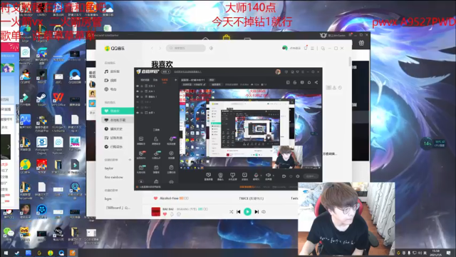 【2021-07-05 15点场】奶妈的安眠药：国服第一软辅冲前十！