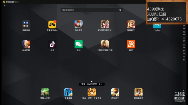 【2021-07-05 19点场】云海青山先生：文明与征服！寡人的江山！