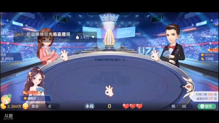 0705特辑，顺子打完下家直接炸了，飞机我再反炸回来，他们炸回去又把难题交给农民，下家最后打了单，很明显仨单，我用了巧妙的分癞子2战术，奠定了这牌胜利