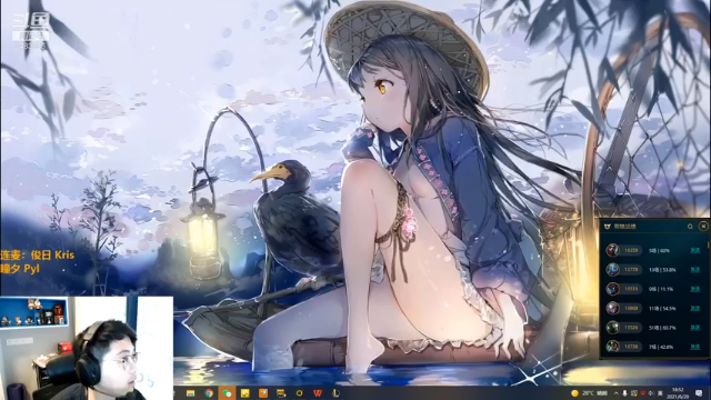 【2021-06-29 18点场】解说雨童：解说雨童：LPL二路解说