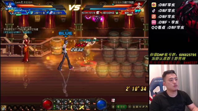 【2021-07-05 22点场】李永：顶级懦夫4V4，晚上玩玩点将