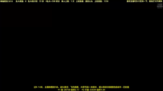 【2021-07-05 23点场】白白的胖胖呀：⭐️快乐完事儿⭐️