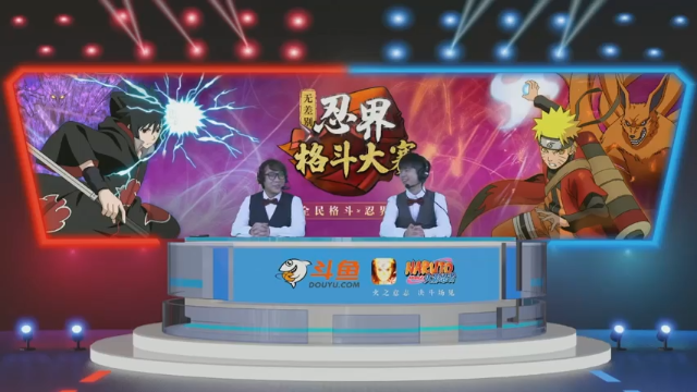 【2021-07-06 10点场】火影木叶电视台：【重播】斗鱼忍界格斗大赛-32强Day3