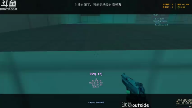 outside单机专场21点