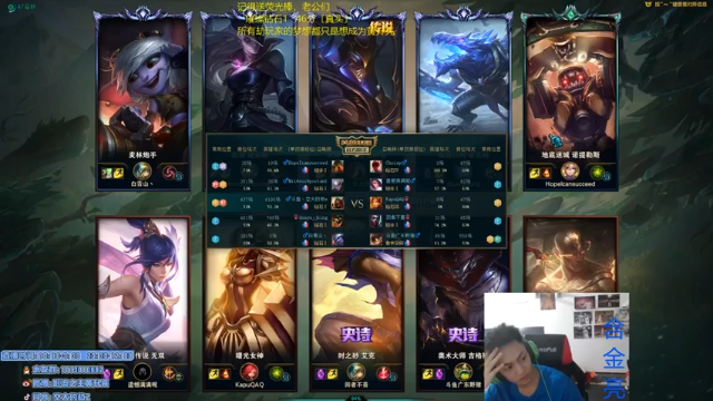 空大的劫zz+英雄联盟：没有一个人能逃过死亡，12杀中单劫，盯上必死，轻松拿下游戏胜利