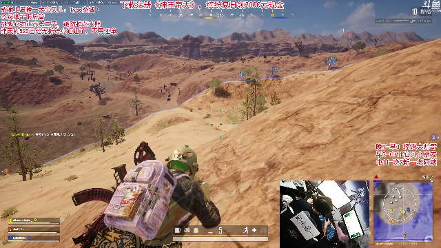 【绝地求生】轻语丶619的精彩时刻 20210706 02点场