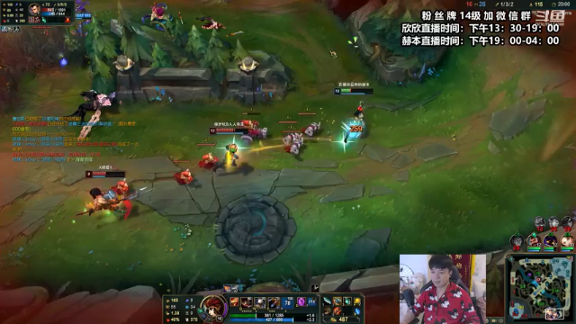 【2021-07-05 23点场】直播间最发抛的欣欣：赫本：米老鼠的欢乐时光已经开始了