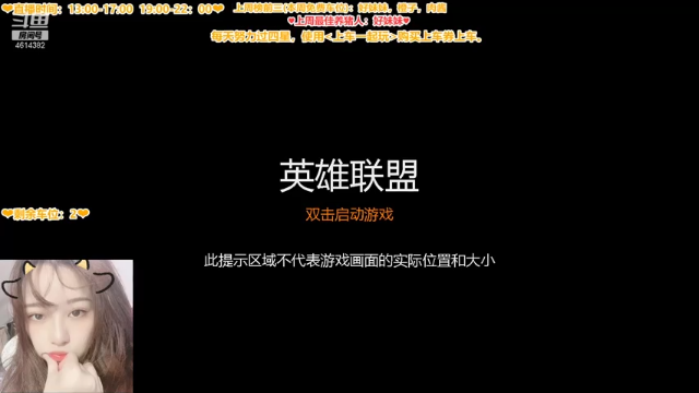 【2021-07-02 12点场】一只阿薇：黑色玫瑰上车啦 4614382