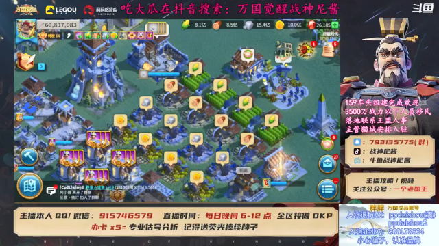 【2021-07-05 17点场】战神尼酱丶：今晚八点涛子总攻，暴力K2