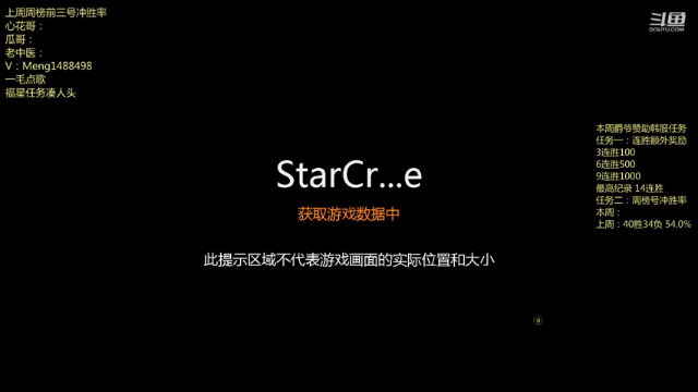 【2021-07-05 21点场】丶Mengg：兄弟们，7月有想法吗