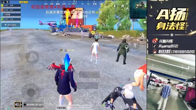 【A扬丷】8杀吃鸡，占据高点加天命圈，不赢没天理了