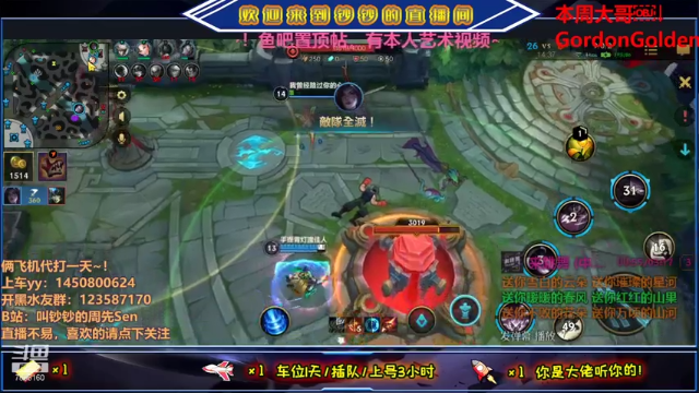 【2021-07-04 18点场】叫钞钞的周先Sen：钞钞：哥们这出过光~！！