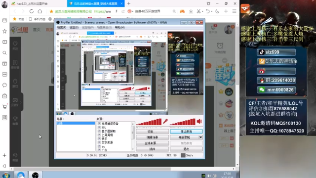 【2021-07-06 17点场】石乐志的神话m：爆破瞬狙谁看谁牛b