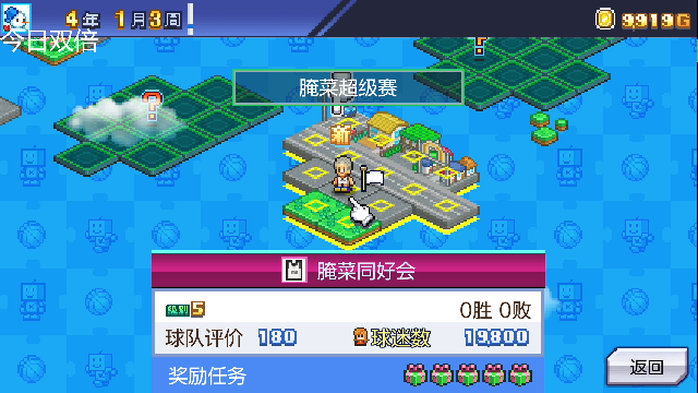 点赞