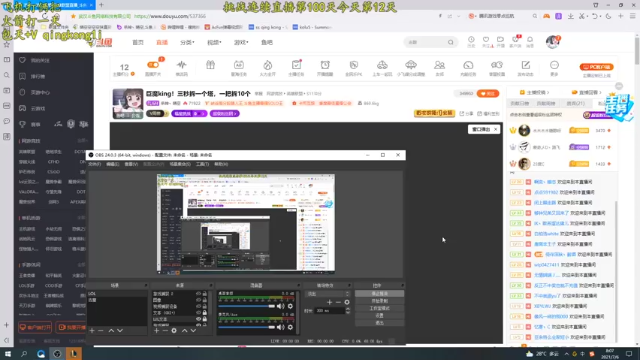 【2021-07-06 08点场】杀神丶晴空：巨魔king！三秒拆一个塔，一把拆10个
