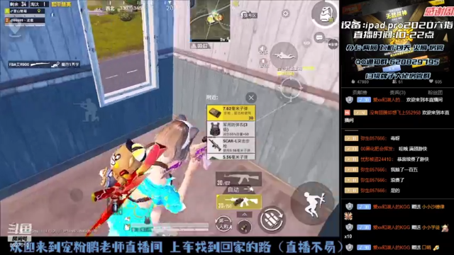 【2021-07-05 18点场】战神小鹏OvO：山谷钉子户恢复带粉 冲击战神第三天