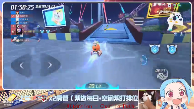 【2021-07-03 09点场】请叫我呸呸呸丶：呸呸呸：琉璃车很强买就对了。