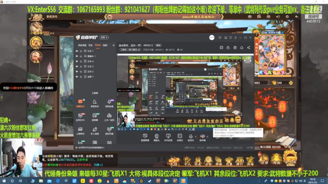 【2021-07-05 20点场】邓员外不圆：说出吾名，逗汝一笑！ 4403612