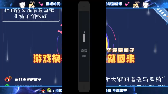 【2021-07-06 18点场】毕竟是柚子：冲刺第二个国服艾琳！
